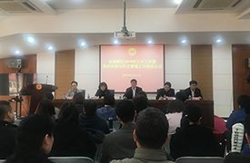 公司工會參加金普新區(qū)2019年工會工作暨集體協商與民主管理工作推進會議